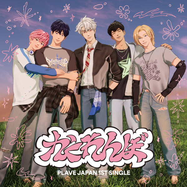 [未開封新品]　plave 1st single album 10枚　セット 未開封新品] plave 1st single album 10枚 セット -japanese-edition