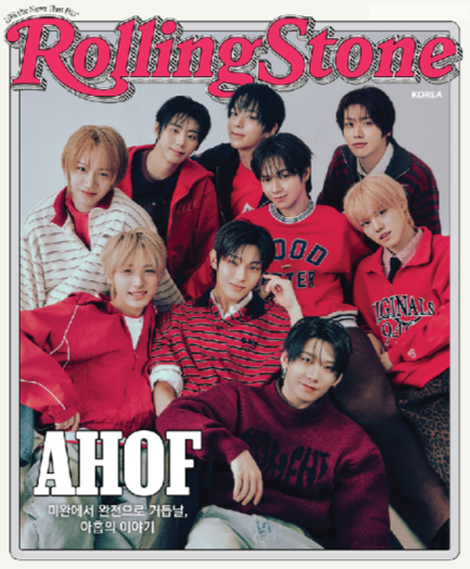 Rolling Stone Korea - [2026, #18] - Cover : AHOF TYPE B