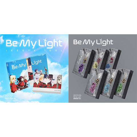 [SET] ISEGYE IDOL - [Be My Light] ISEGYE IDOL Ver. + BINDER Ver. / GIFT