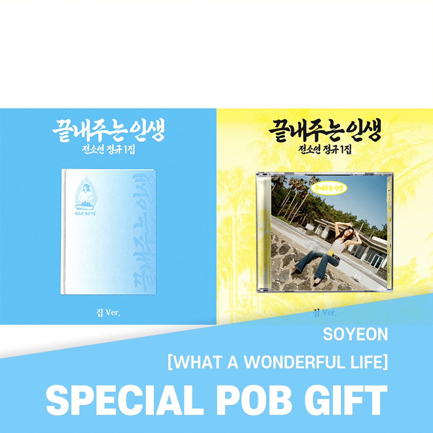 G)I-DLE (여자)아이들 - Best Kpop Store Baro7