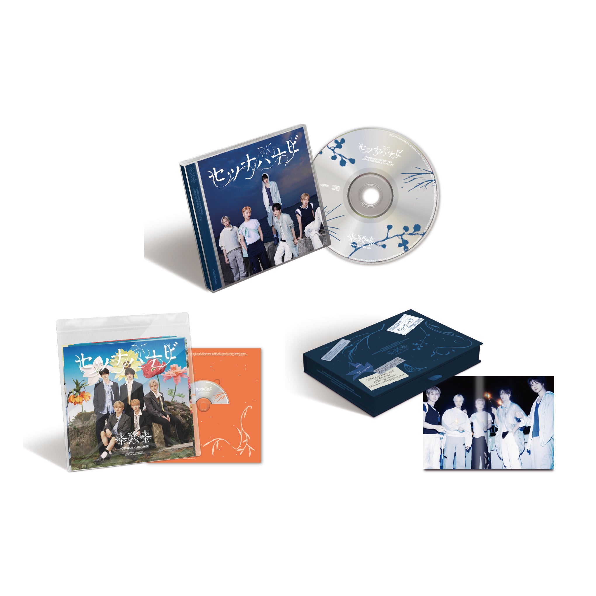 TXT Official Collection | Albums, Merch & Lightsticks – Baro7