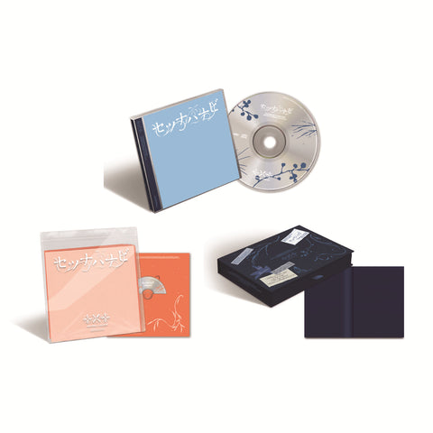[SET] TXT - JP 5th Single [Setsuna Hanabi] Special + Photobook + Standard