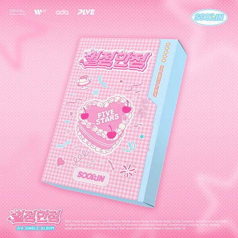 SOORIN - 3rd Single Album [별점만점] PLVE Ver.