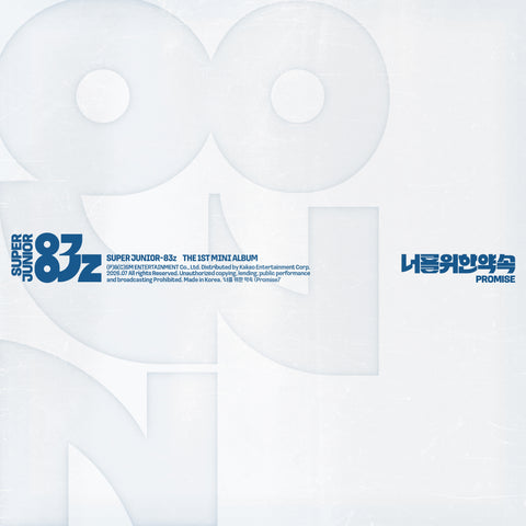 SUPER JUNIOR-83z - 1st Mini Album [너를 위한 약속 (Promise)] Cassette Tape Ver.