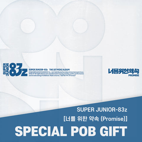 SUPER JUNIOR-83z - 1st Mini Album [너를 위한 약속 (Promise)] Cassette Tape Ver. / GIFT