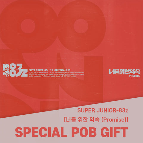 SUPER JUNIOR-83z - 1st Mini Album [너를 위한 약속 (Promise)] Photobook Ver. / GIFT