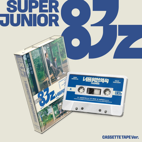 SUPER JUNIOR-83z - 1st Mini Album [너를 위한 약속 (Promise)] Cassette Tape Ver.