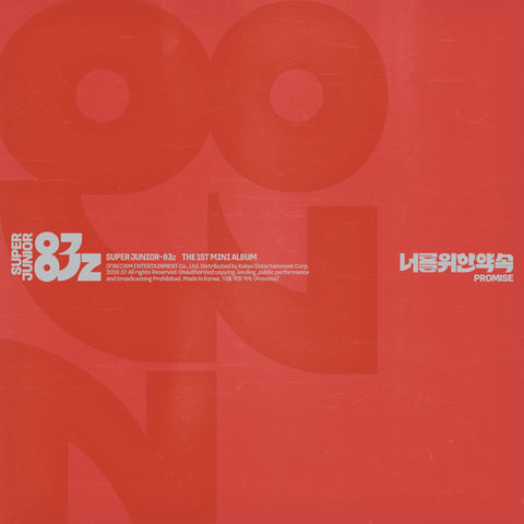 SUPER JUNIOR-83z - 1st Mini Album [너를 위한 약속 (Promise)] Photobook Ver.