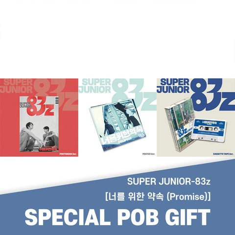 [SET] SUPER JUNIOR-83z - 1st Mini Album [너를 위한 약속 (Promise)] Photobook Ver. + Poster Ver. + Cassette Tape Ver. / GIFT