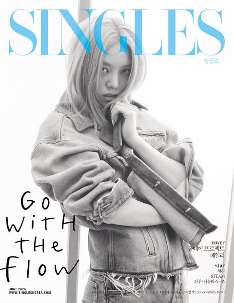 Singles - [2026, June] - Cover : ALLDAY PROJECT BAILEY TYPE A