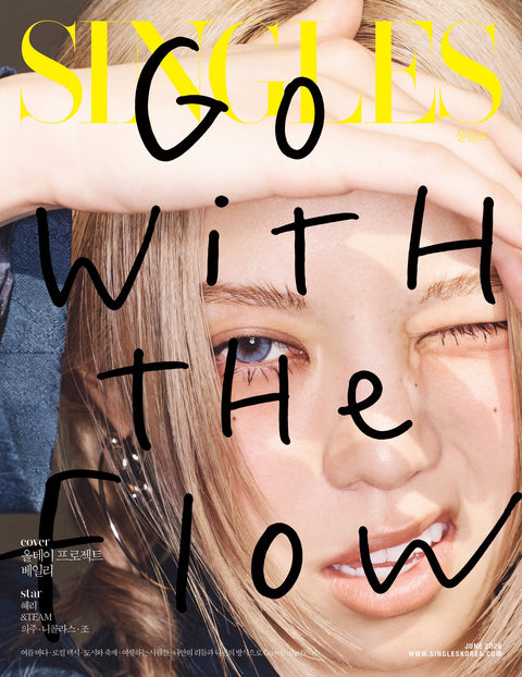 Singles - [2026, June] - Cover : ALLDAY PROJECT BAILEY TYPE B