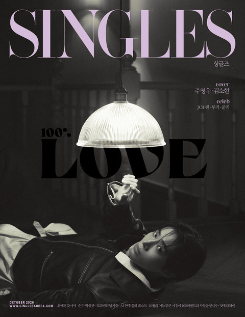 Singles - [2026, October] - Cover : CHOO YOUNG WOO TYPE C