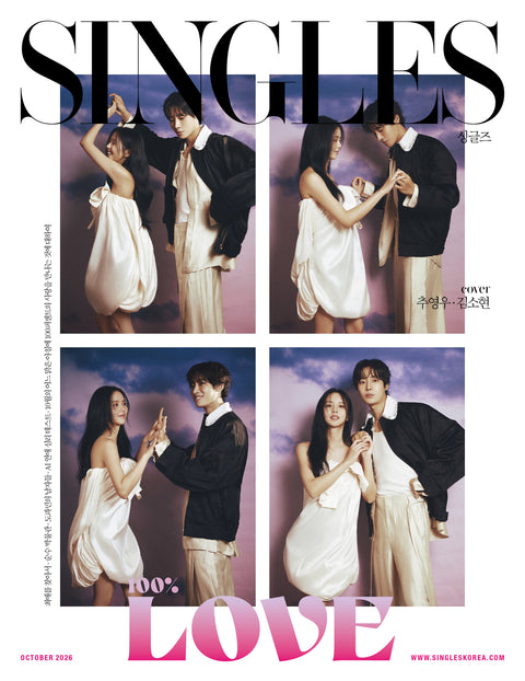 Singles - [2026, October] - Cover : CHOO YOUNG WOO, KIM SO HYUN TYPE A
