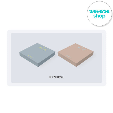 &TEAM - KR 1st Mini Album [Back to Life] Photocard Box (Weverse Albums Ver.) / GIFT