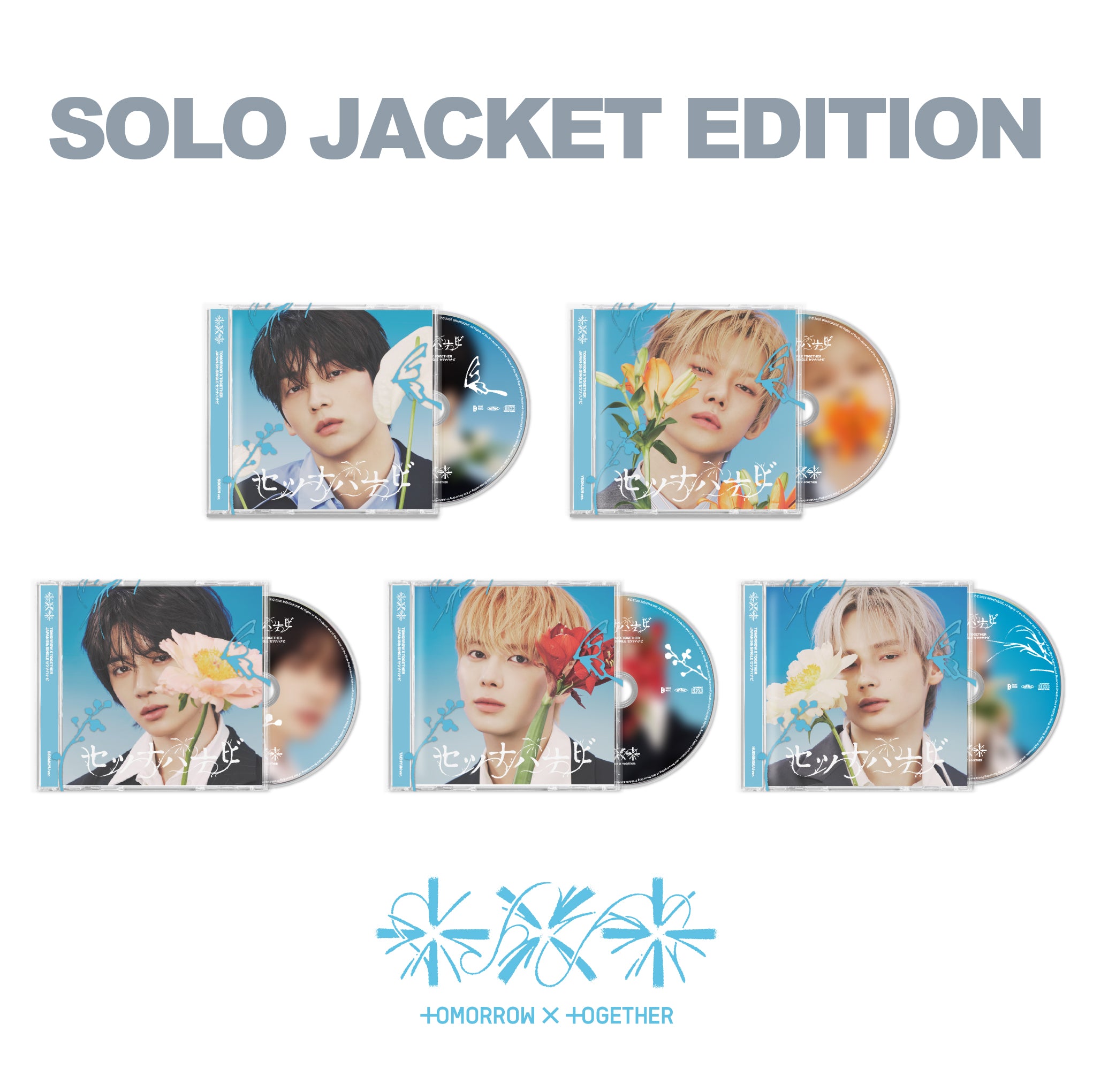 TXT Official Collection | Albums, Merch & Lightsticks – Baro7