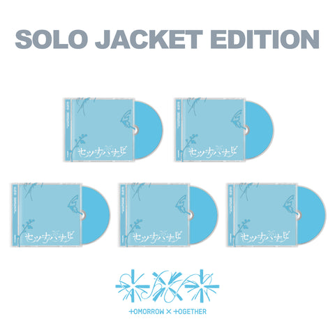[SET] TXT - JP 5th Single [Setsuna Hanabi] Solo Jacket Edition