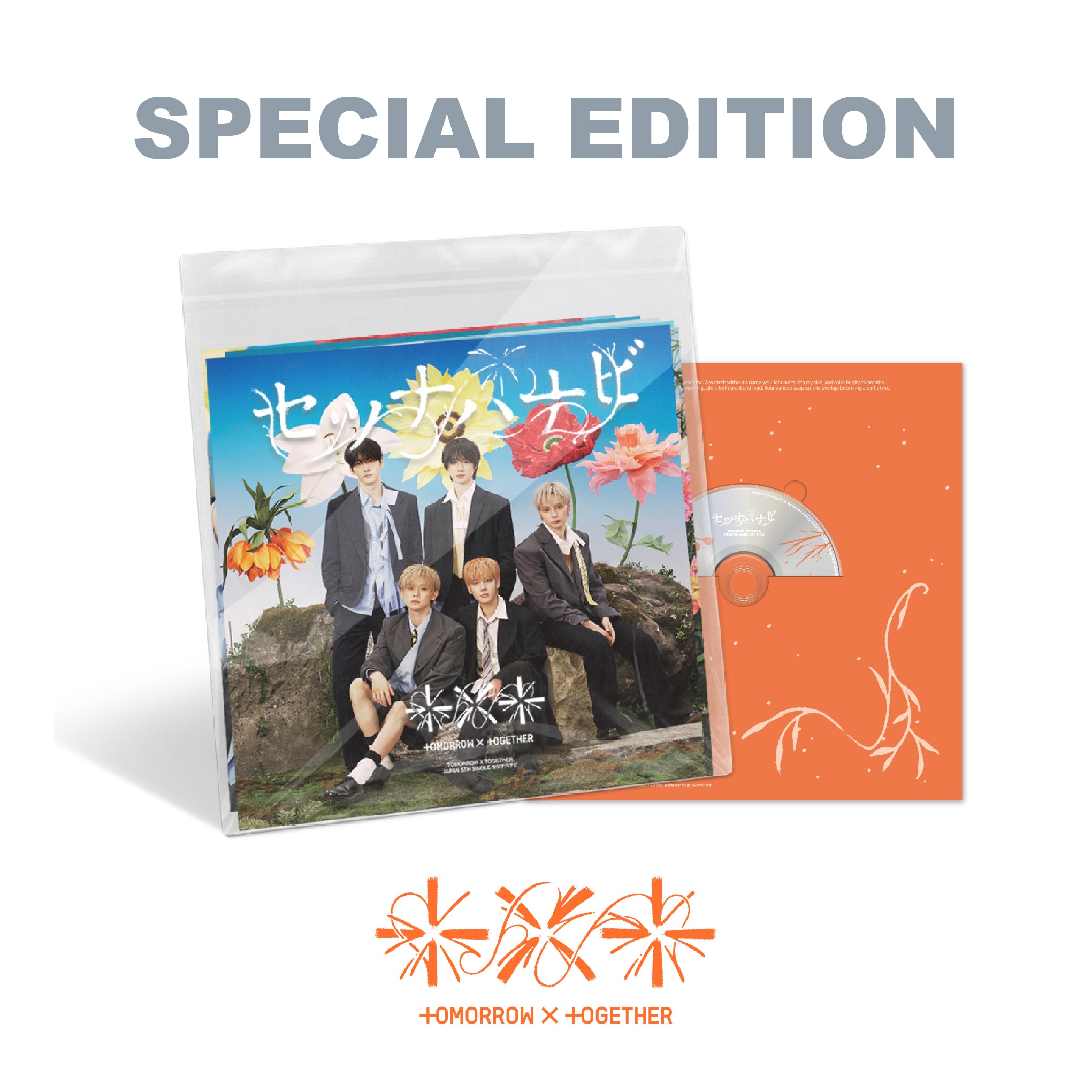 TXT Official Collection | Albums, Merch & Lightsticks – Baro7