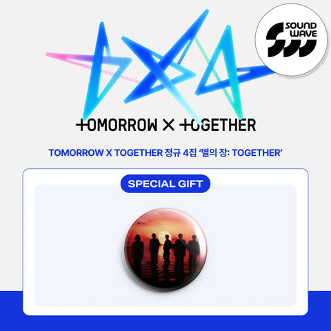 TXT - [THE STAR CHAPTER : TOGETHER] Star Keyring Ver. / GIFT