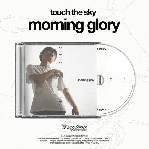 Touch the Sky - [Morning Glory]