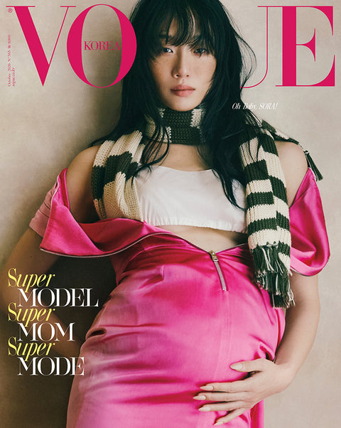 VOGUE - [2026, October] - Cover : CHOI SORA