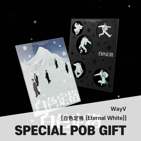 WayV - Winter Special Album [白色定格 (Eternal White)] Photo Book Ver. / GIFT
