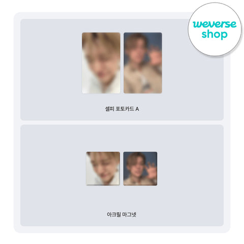 YEONJUN - [NO LABELS: PART 02] / GIFT