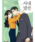 A Business Proposal - Manhwa - KPOPHERO