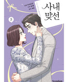 A Business Proposal - Manhwa - KPOPHERO