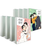 A Business Proposal - Manhwa - KPOPHERO