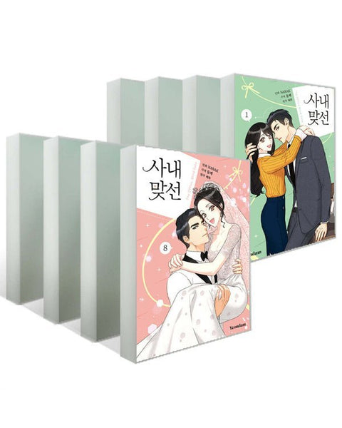 A Business Proposal - Manhwa - KPOPHERO