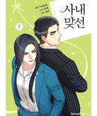 A Business Proposal - Manhwa - KPOPHERO