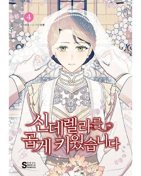 A Wicked Tale Of Cinderella'S Stepmom - Manhwa - KPOPHERO