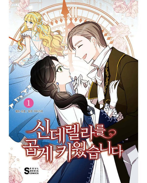 A Wicked Tale Of Cinderella'S Stepmom - Manhwa - KPOPHERO