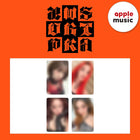 aespa - Single Album [Dirty Work] Dirty Worker Ver. / GIFT - Baro7 Best Kpop Store