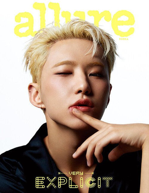 allure [2024, September] - Cover : SEVENTEEN HOSHI TYPE C - Barowave Best Kpop Store