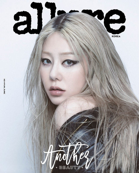allure - [2025, September] - Cover : KO HYUN JUNG - Baro7 Best Kpop Store