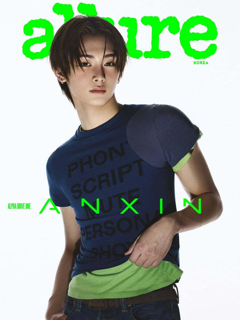 allure - [2026, Special Edition] - Cover : ALPHA DRIVE ONE ANXIN TYPE A - Baro7 Best Kpop Store