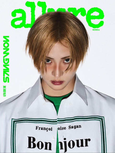 allure - [2026, Special Edition] - Cover : ALPHA DRIVE ONE SANGWON TYPE A - Baro7 Best Kpop Store