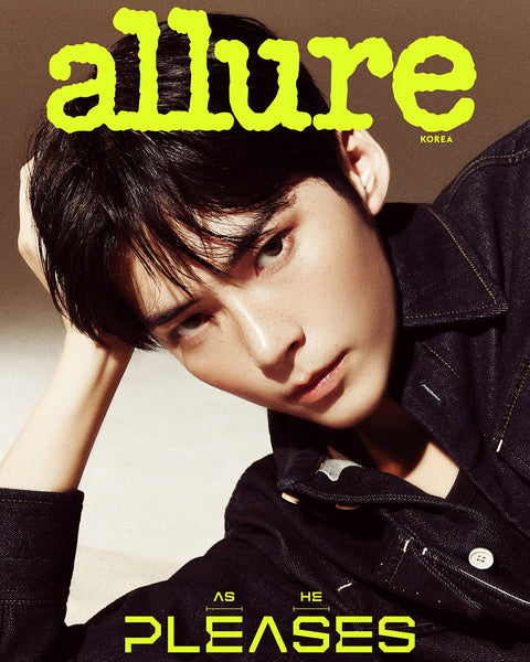 allure - [2024, July] - Cover : ZEROBASEONE SUNG HANBIN COVER C