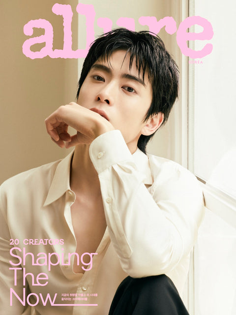 allure - [2026, September] - Cover : NCT JAEHYUN TYPE A