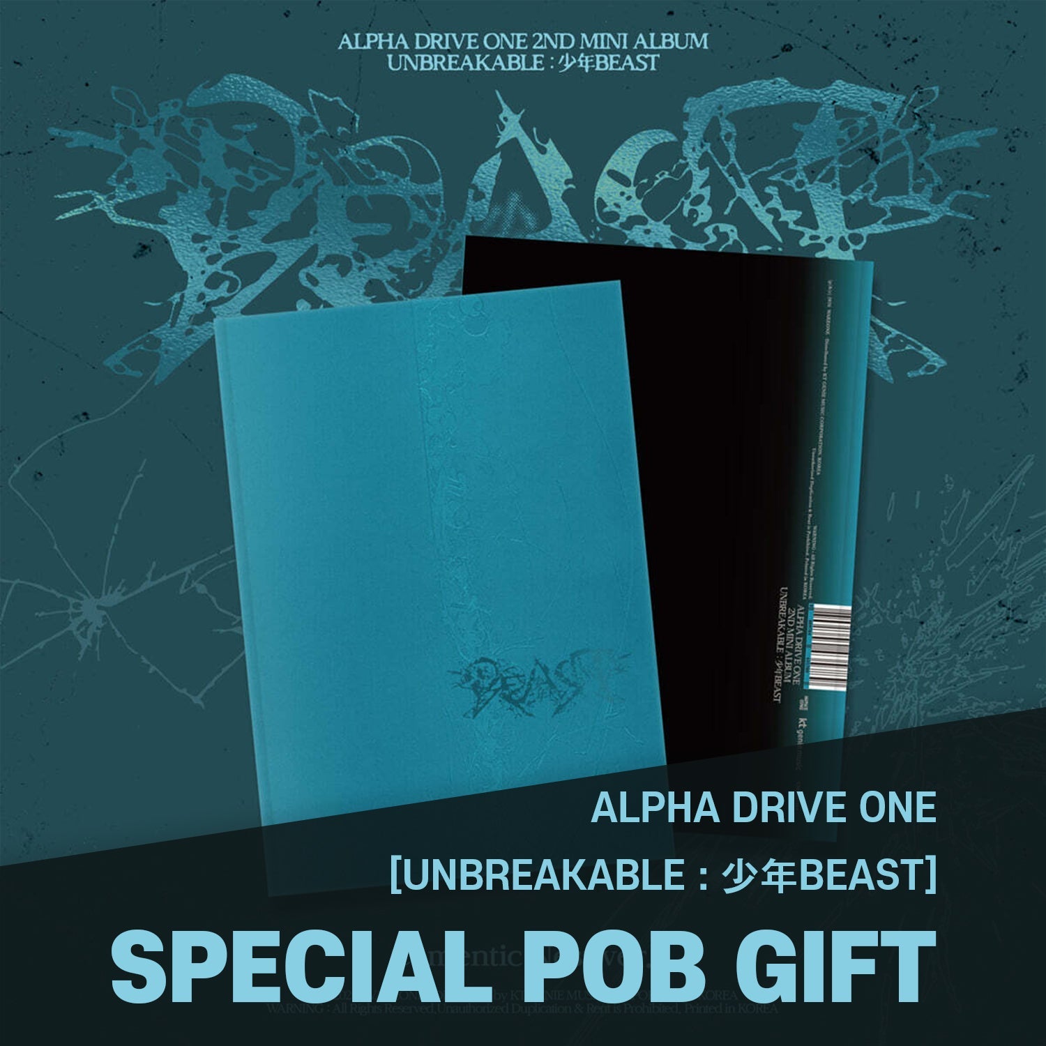 ALPHA DRIVE ONE - 2nd Mini Album [UNBREAKABLE : 少年BEAST