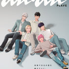 anan - [2025, No.2436] - Cover : PLAVE (Special Edition) - Baro7 Best Kpop Store