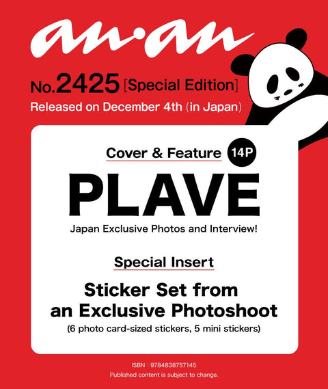 anan - [No.2425] - Cover : PLAVE (Special Edition) - Baro7 Best Kpop Store