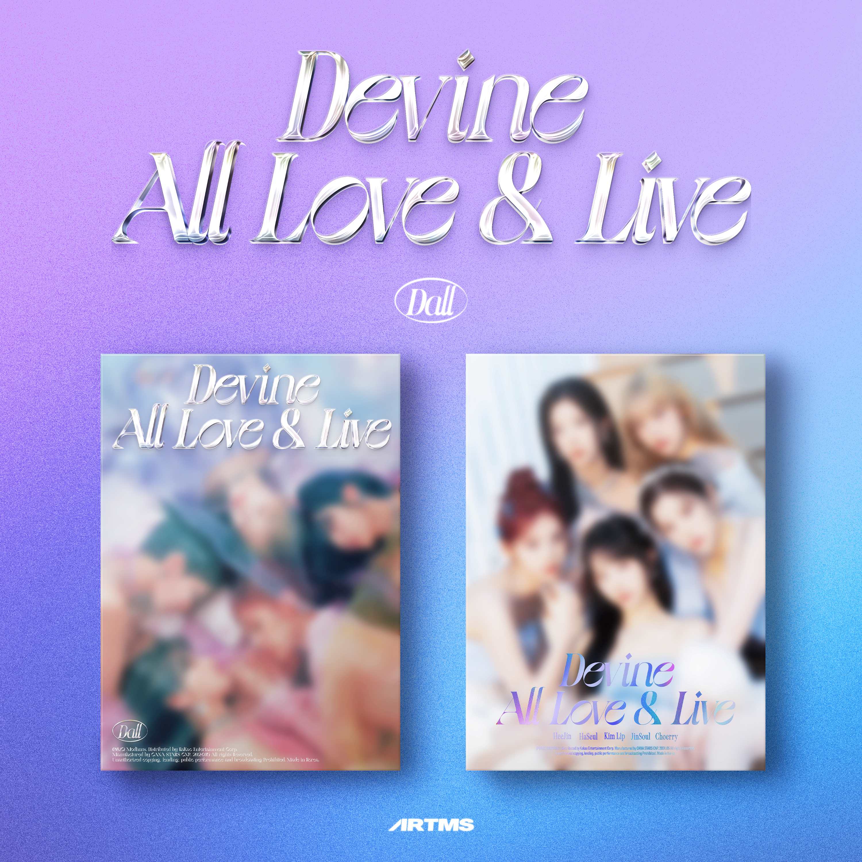 artms アルバム DALL artms-1st-album-dell-868533.