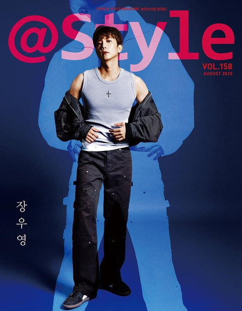 @Style - [2025, August] - Cover : 2PM JANG WOO YOUNG - Baro7 Best Kpop Store