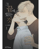 At The End Of The Road - Manhwa - KPOPHERO