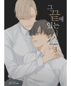 At The End Of The Road - Manhwa - KPOPHERO