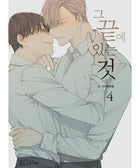 At The End Of The Road - Manhwa - KPOPHERO