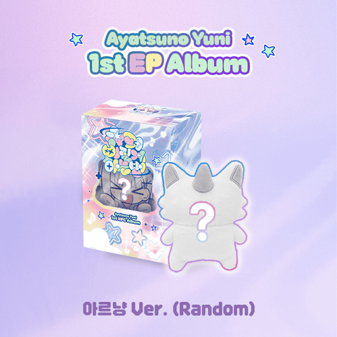 Ayatsuno Yuni - 1st EP Album [슈퍼삐질게하는법] 아르냥 Ver. - Baro7 Best Kpop Store