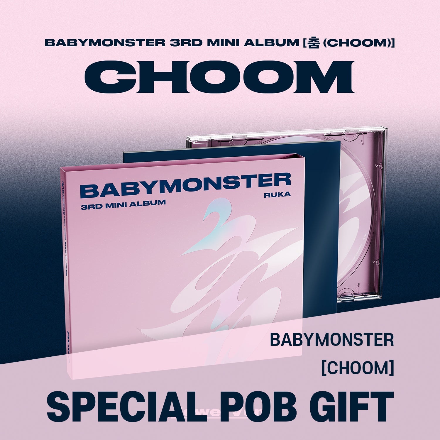 BABYMONSTER - 3rd Mini Album [춤 (CHOOM)] Jewel Ver._AHYEON / GIFT